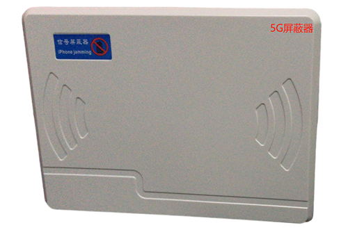 千阳经济型移动通信干扰器7路