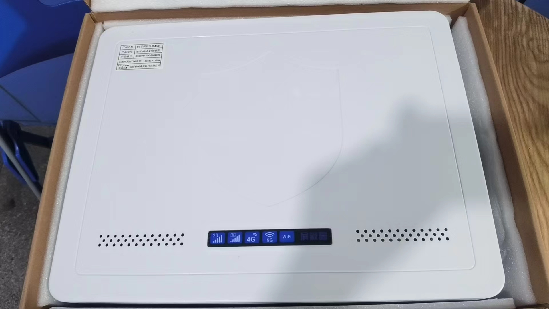  千阳内置21路移动通信干扰器