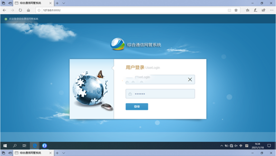  千阳无线通信对讲调度网管系统
