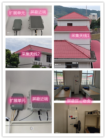  千阳某武警部队宿舍屏蔽案例（数字信令级）