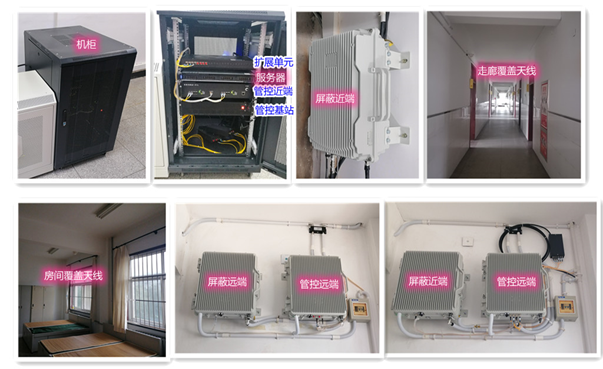  千阳某武警部队屏蔽管控案例（数字信令级）
