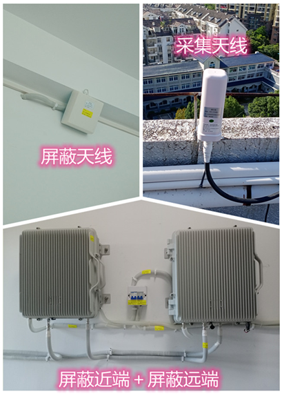  千阳某检察院保密室屏蔽案例（数字信令级）