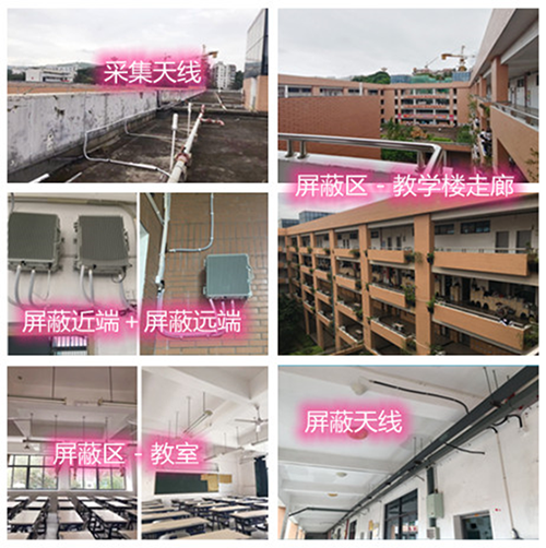  千阳某中学考场屏蔽案例（数字信令级）